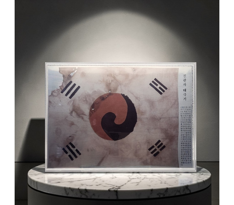 광복 80주년 기념 ‘진관사 태극기’ 순은70g