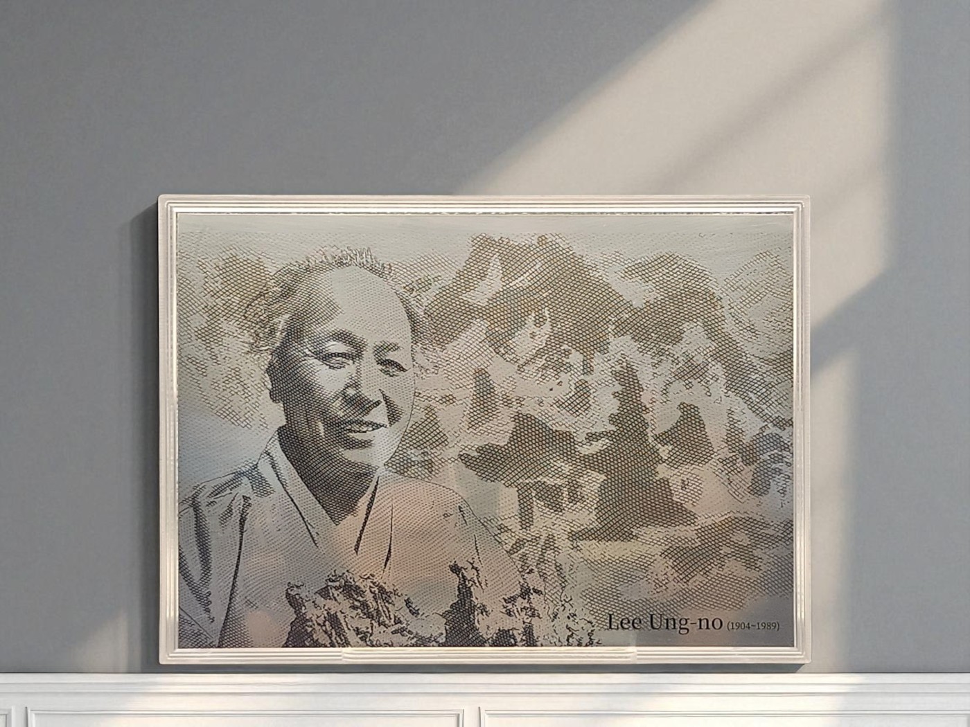 고암 이응노 화백의 "군상"  silver A5사이즈