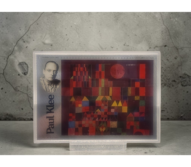 파울 클레의 명작 ‘성(城)과 태양(Sun)’