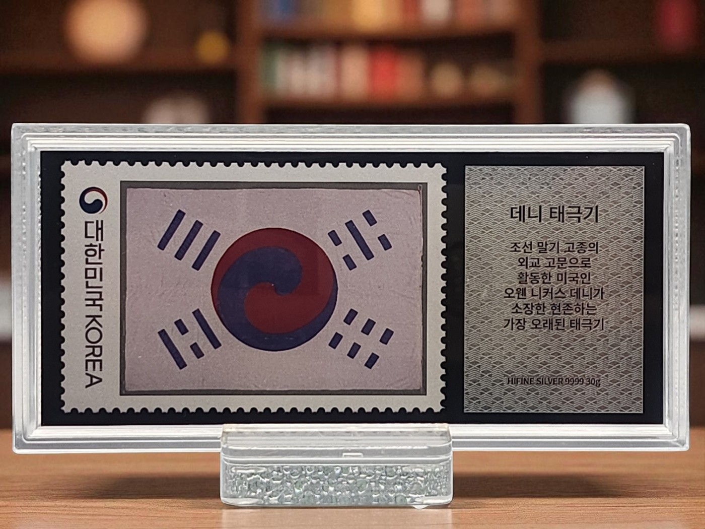 대통령 친필 사인 은지폐