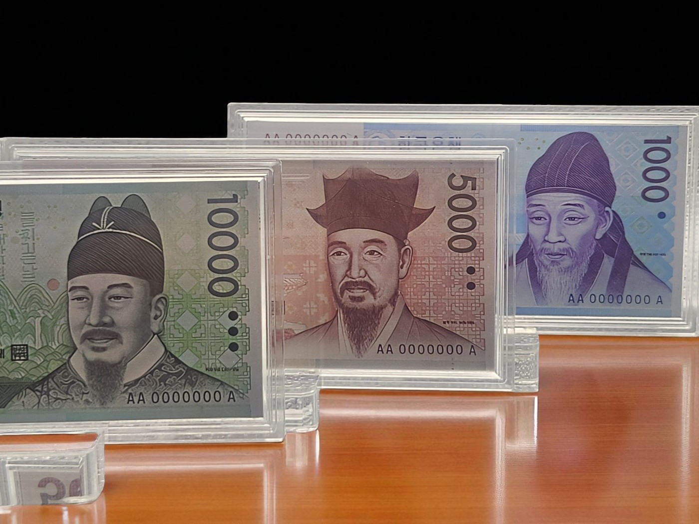 대통령 친필 사인 은지폐