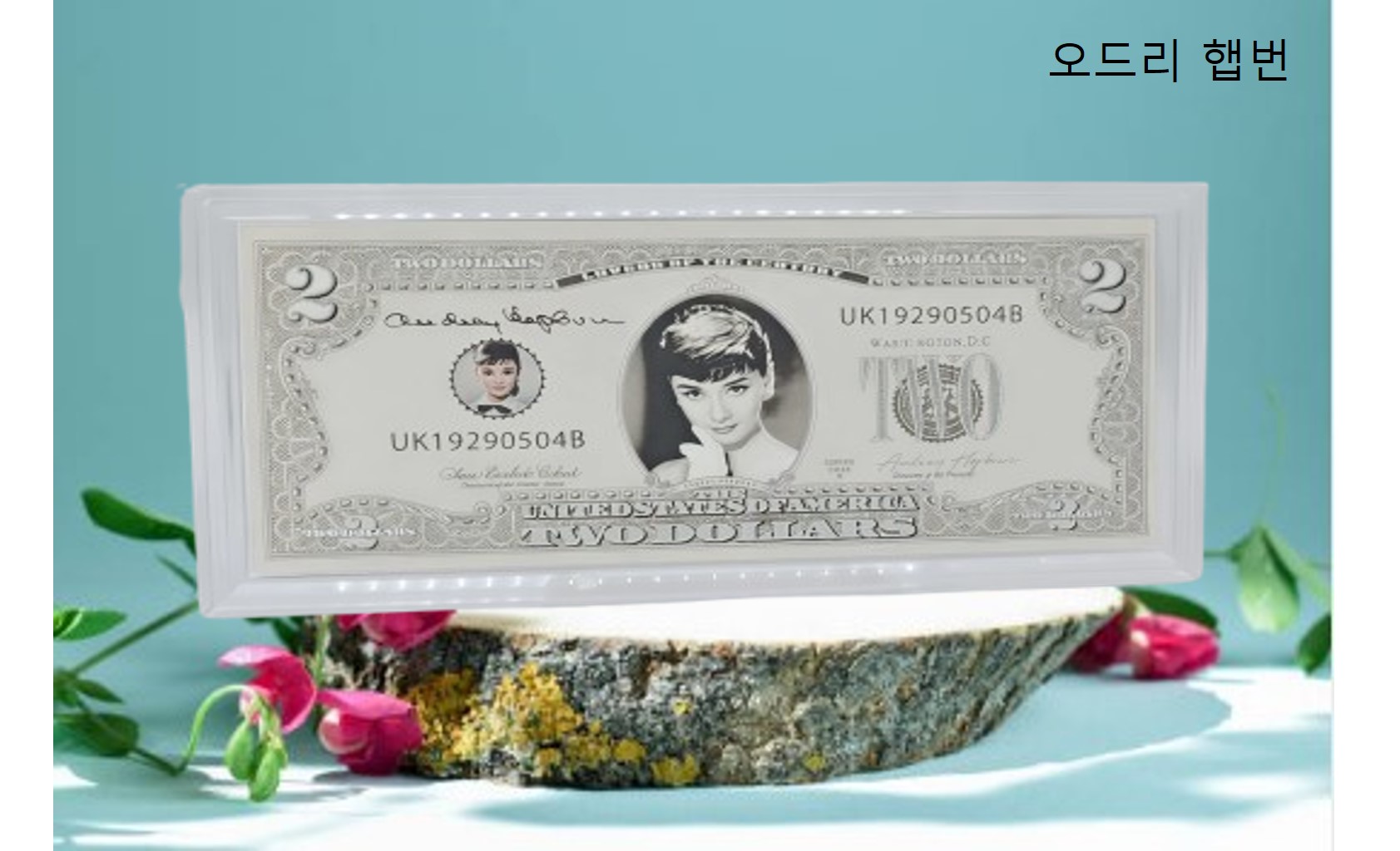 행운의 2달러/Old Actor Collection, Silver 9999 30g