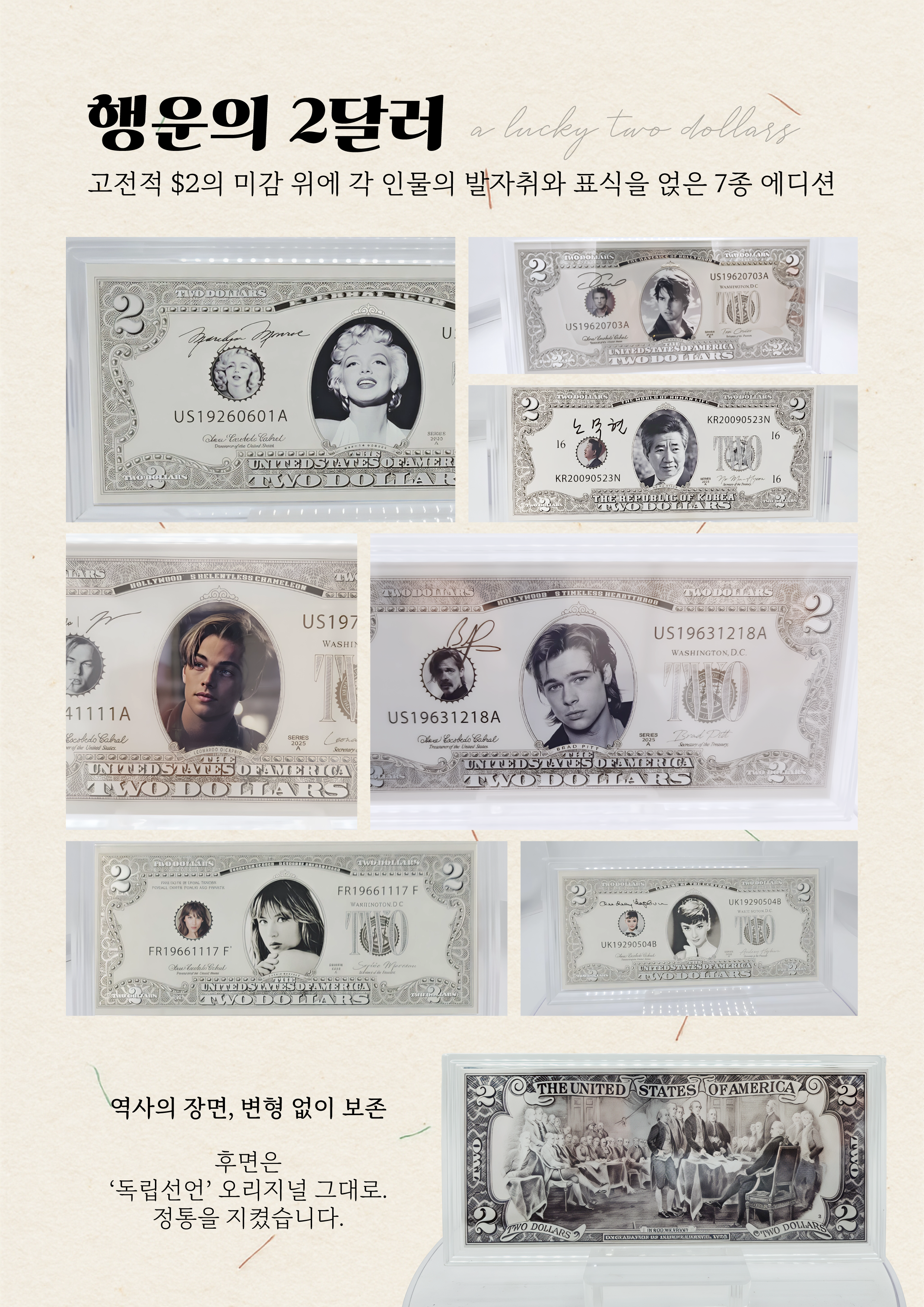 행운의 2달러/Old Actor Collection, Silver 9999 30g
