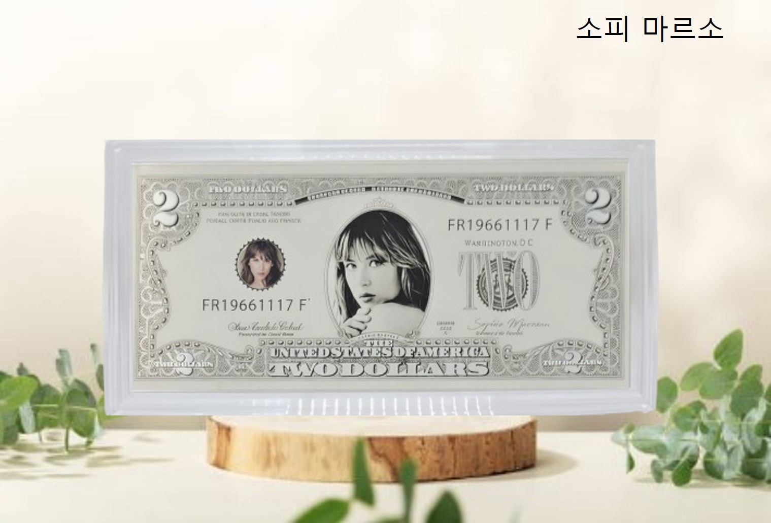 행운의 2달러/Old Actor Collection, Silver 9999 30g