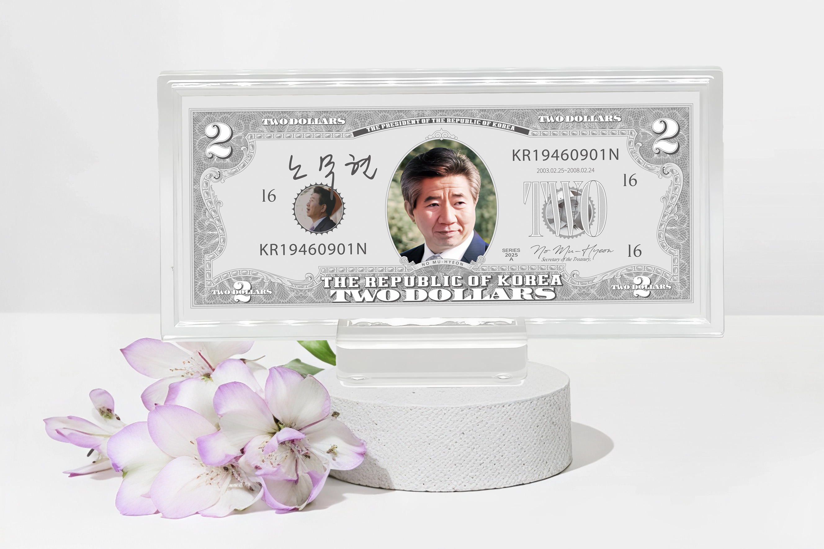 행운의 2달러-한국 대통령 시리즈 30g, 순은 99.99%