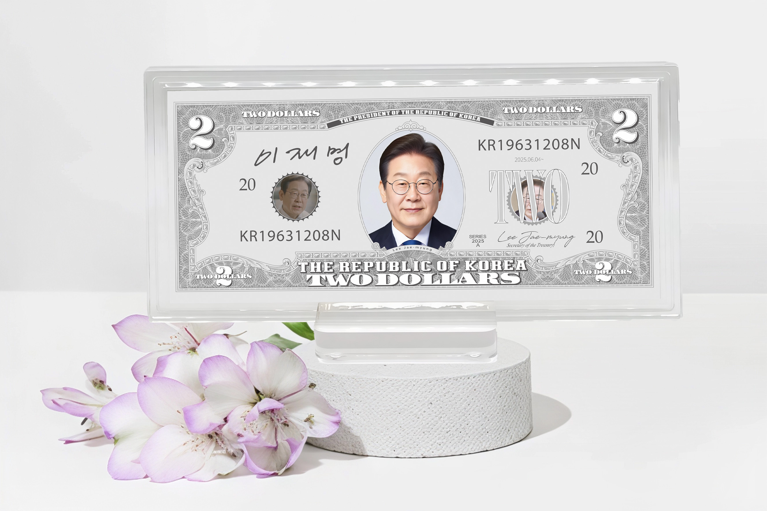 행운의 2달러-한국 대통령 시리즈 30g, 순은 99.99%