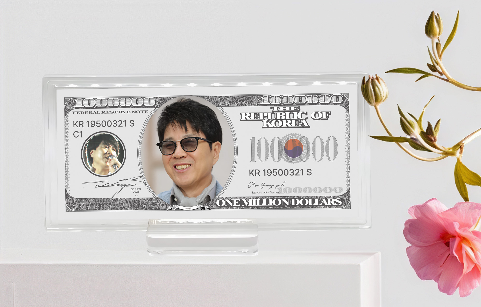 행운의 백만달러- 남자가수 전설편 30g, 순은 99.99%