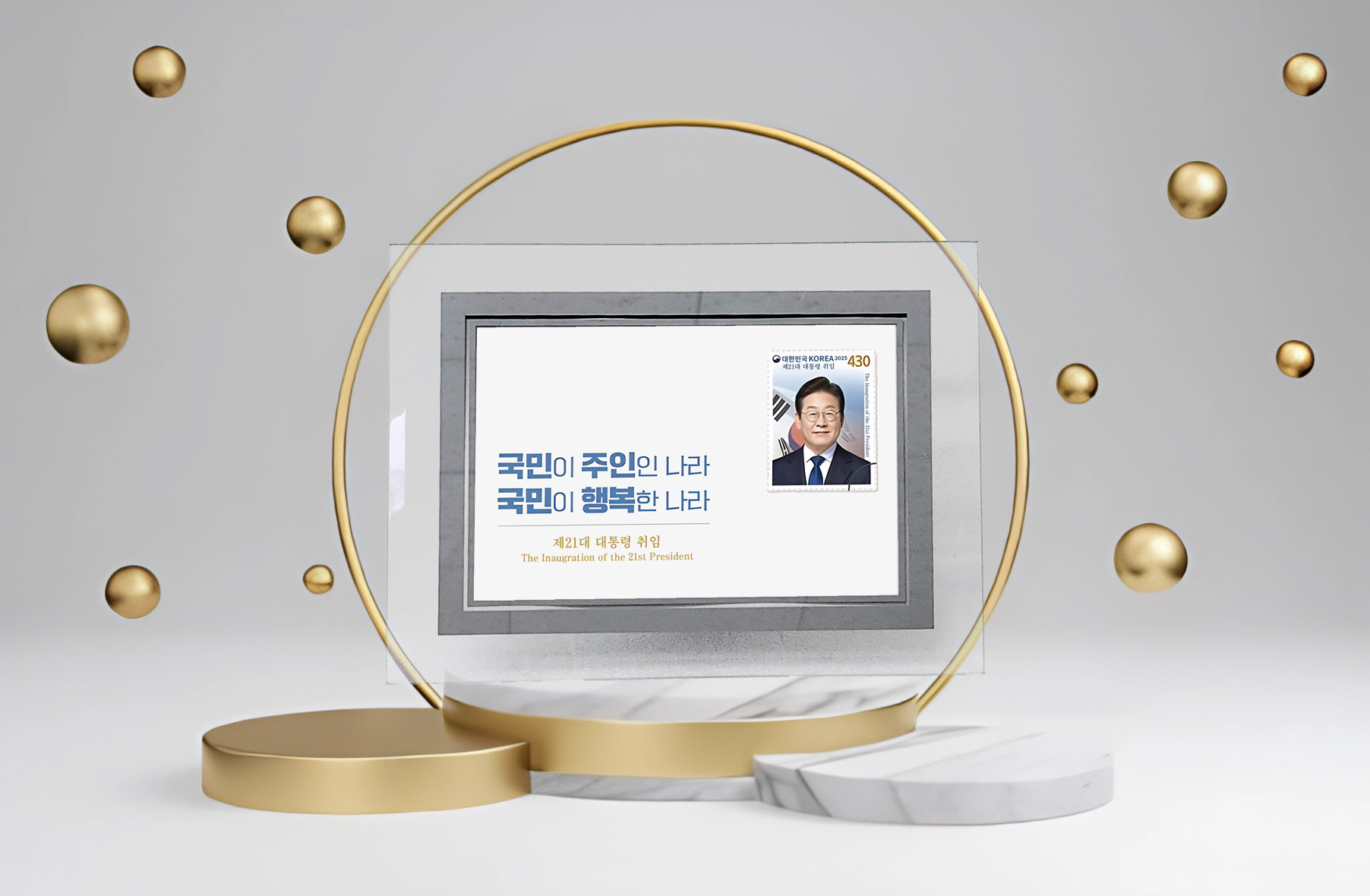 이재명 대통령 취임기념-실버포일 굿즈(순은 99.99%, 10g)