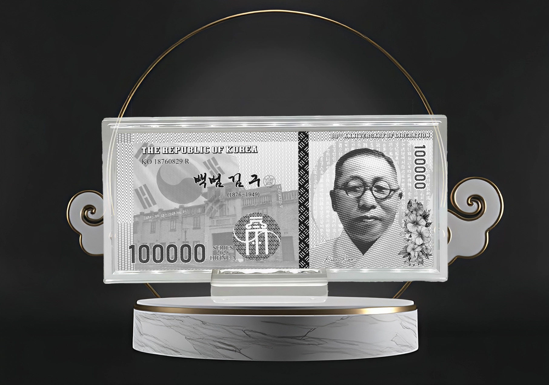 광복 80주년 기념 십만원 시리즈 - 김구, 안중근, 유관순 10g, 순은99.99