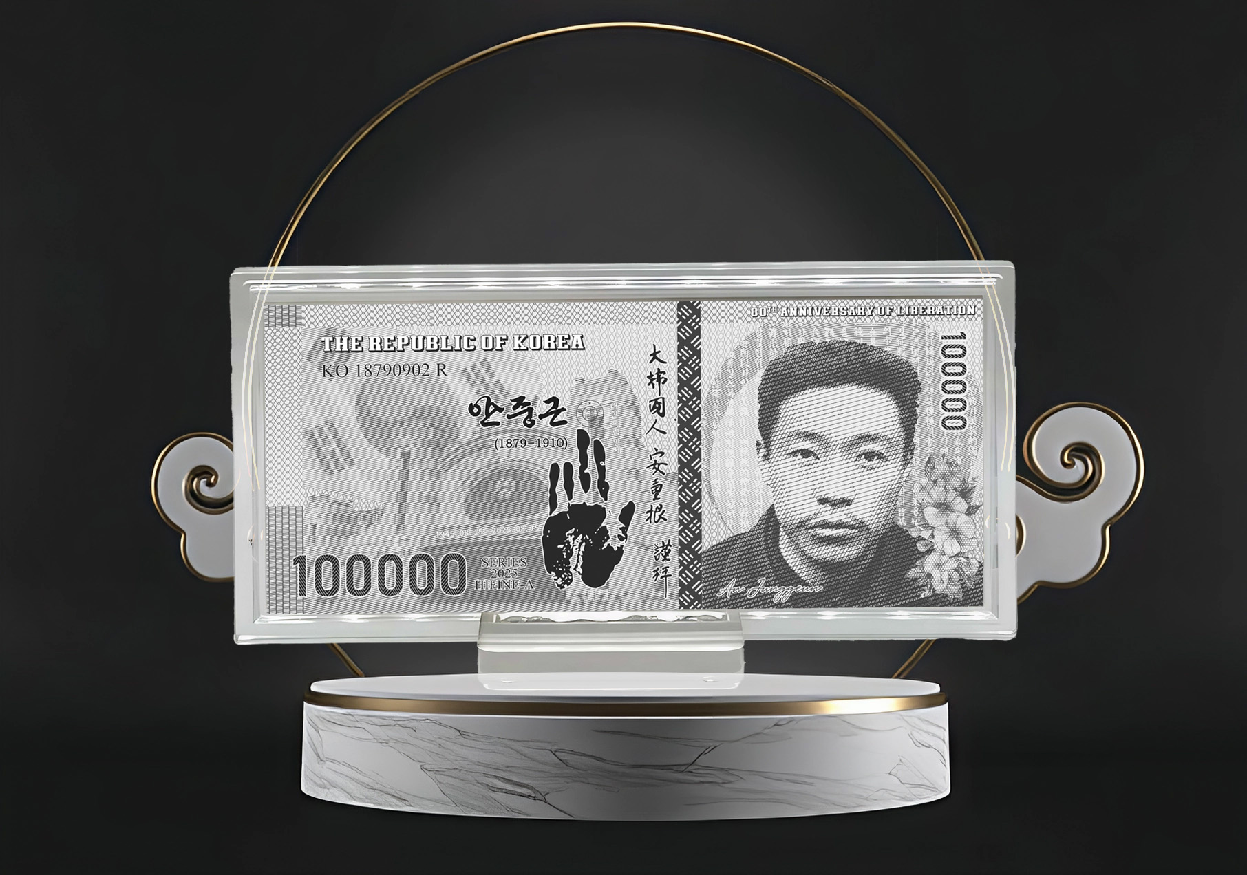광복 80주년 기념 십만원 시리즈 - 김구, 안중근, 유관순 10g, 순은99.99
