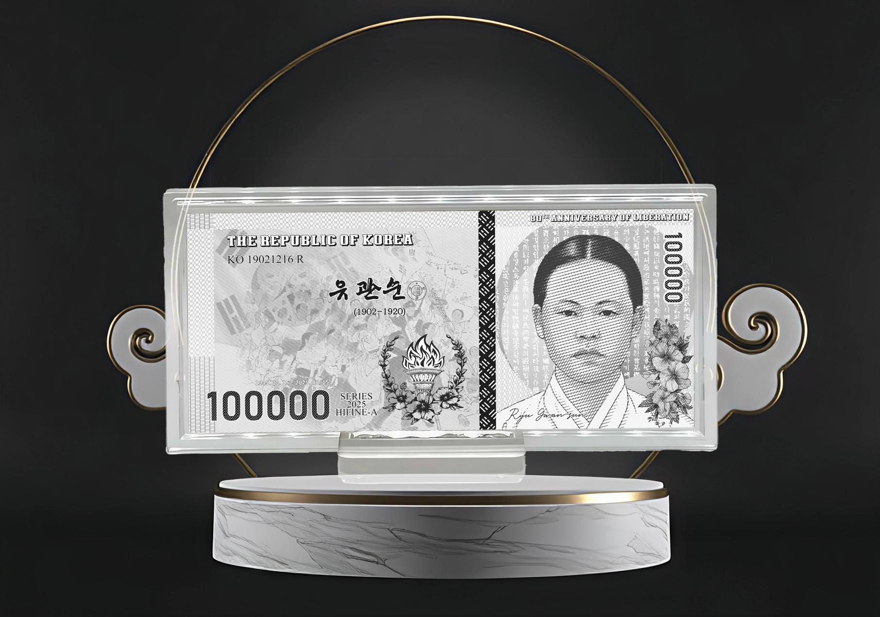 광복 80주년 기념 십만원 시리즈 - 김구, 안중근, 유관순 10g, 순은99.99