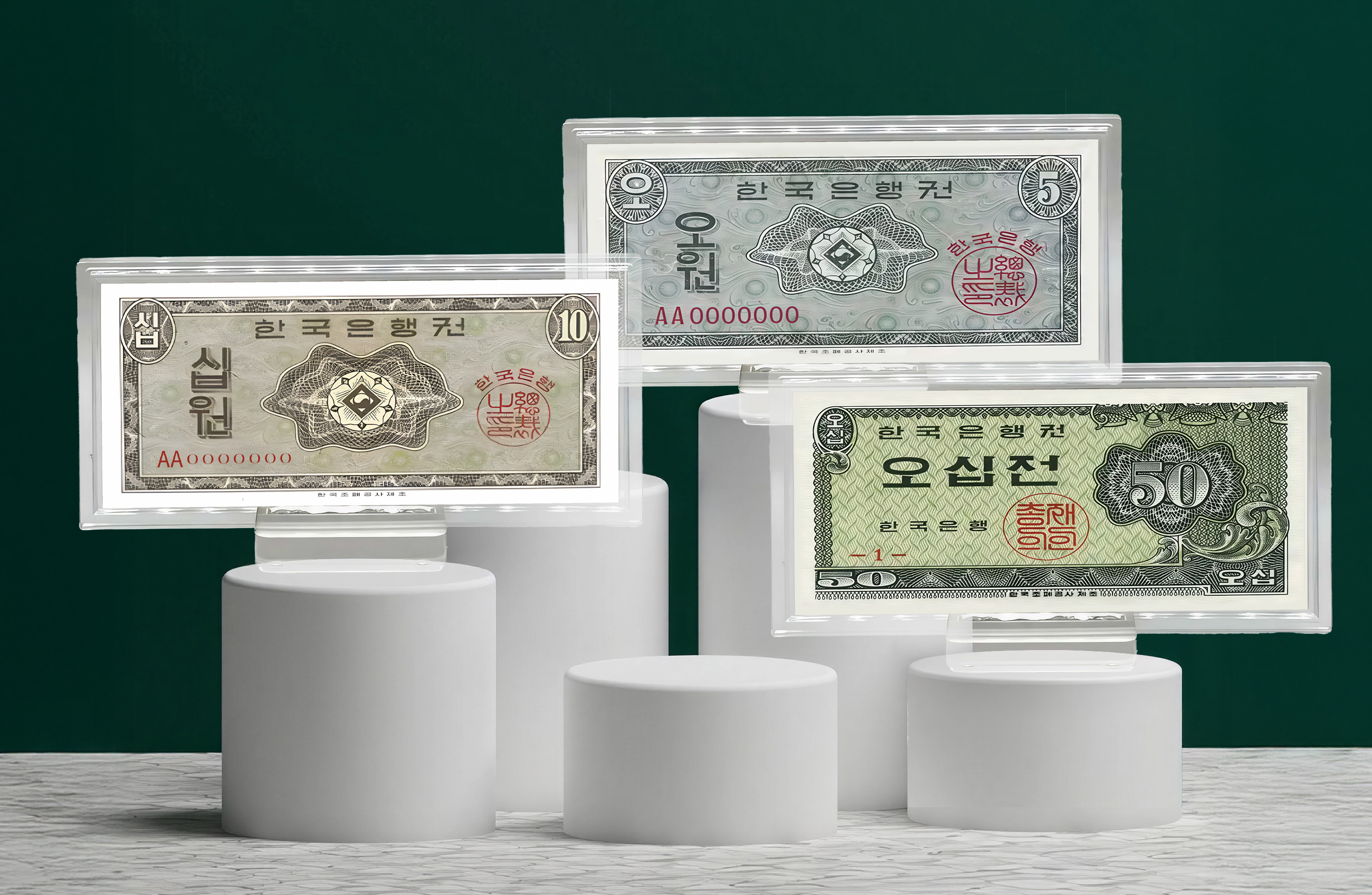 한국 화폐개혁의 상징, ‘영제권’ 컬러은지폐,10g,순은 99.99%