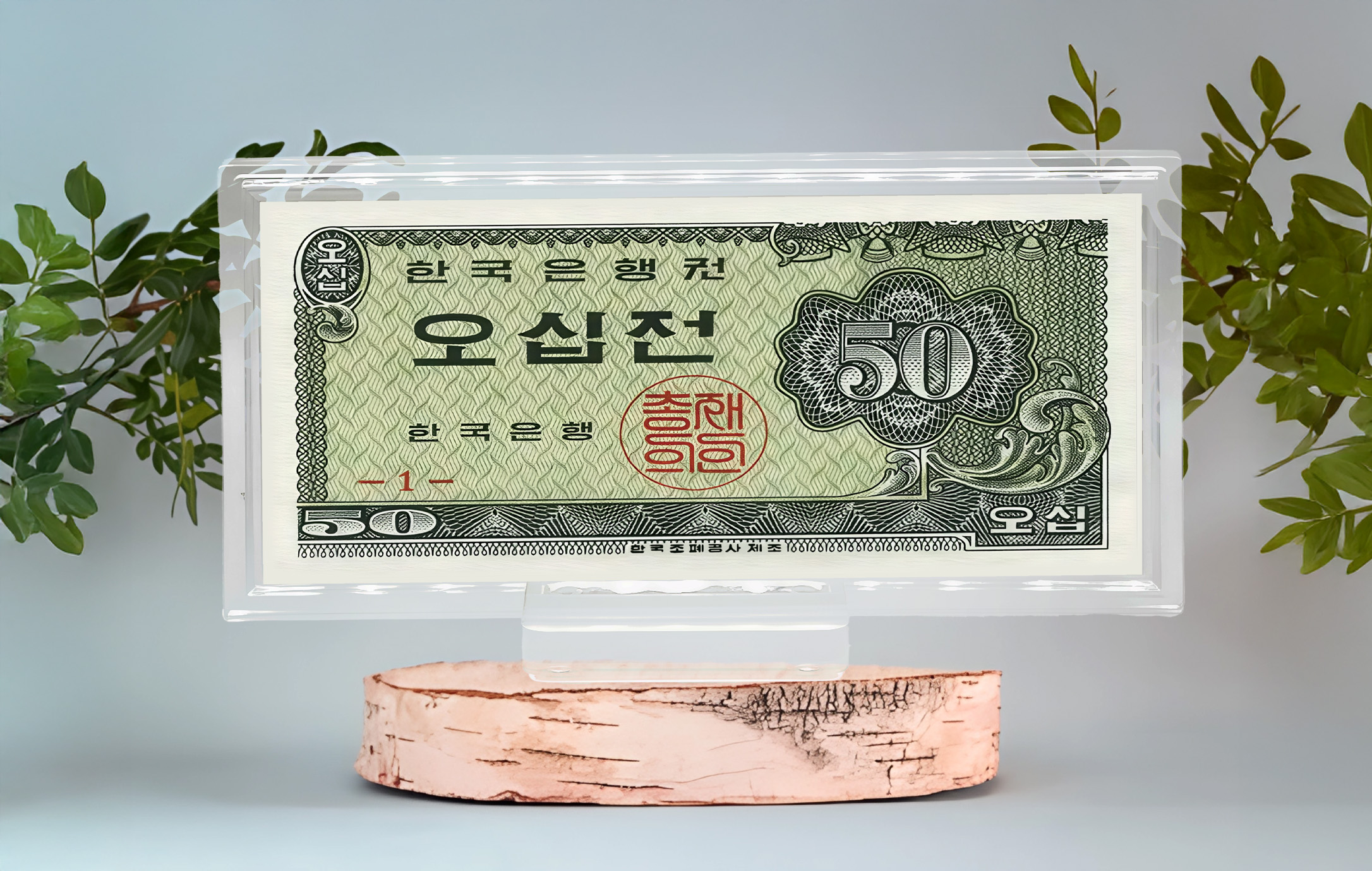 한국 화폐개혁의 상징, ‘영제권’ 컬러은지폐,10g,순은 99.99%