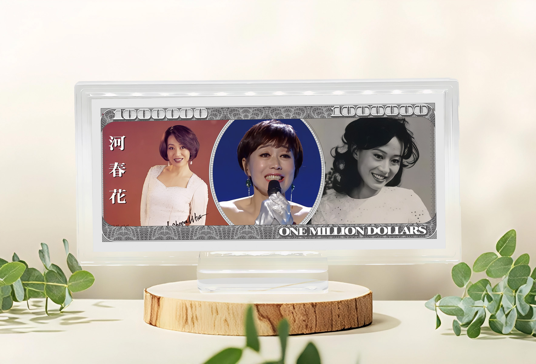 행운의 백만달러 - 여전설편 30g 순은99.99