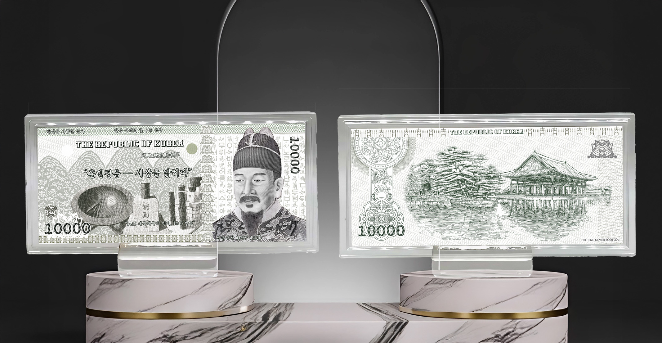 한글날 기념 - 세종대왕, 신사임당 무게 30g, 순도 9999, 한정판 300개