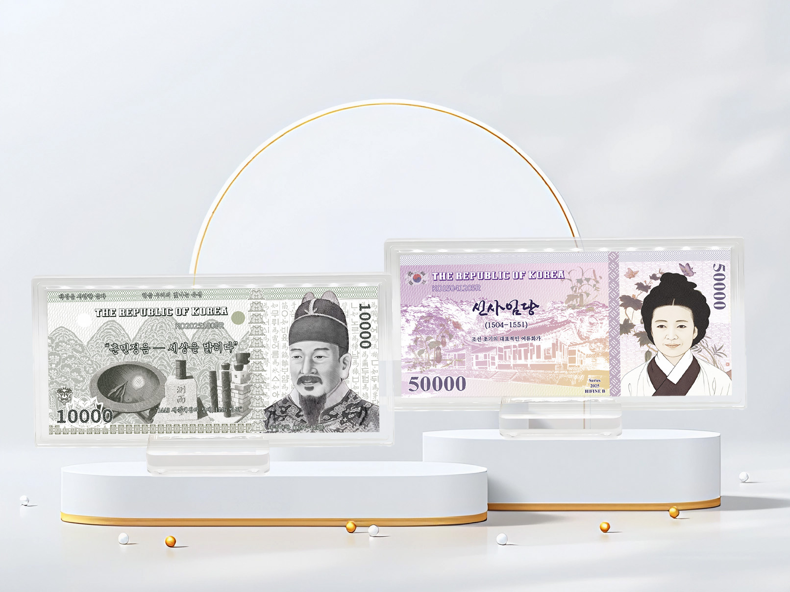 한글날 기념 - 세종대왕, 신사임당 무게 30g, 순도 9999, 한정판 300개