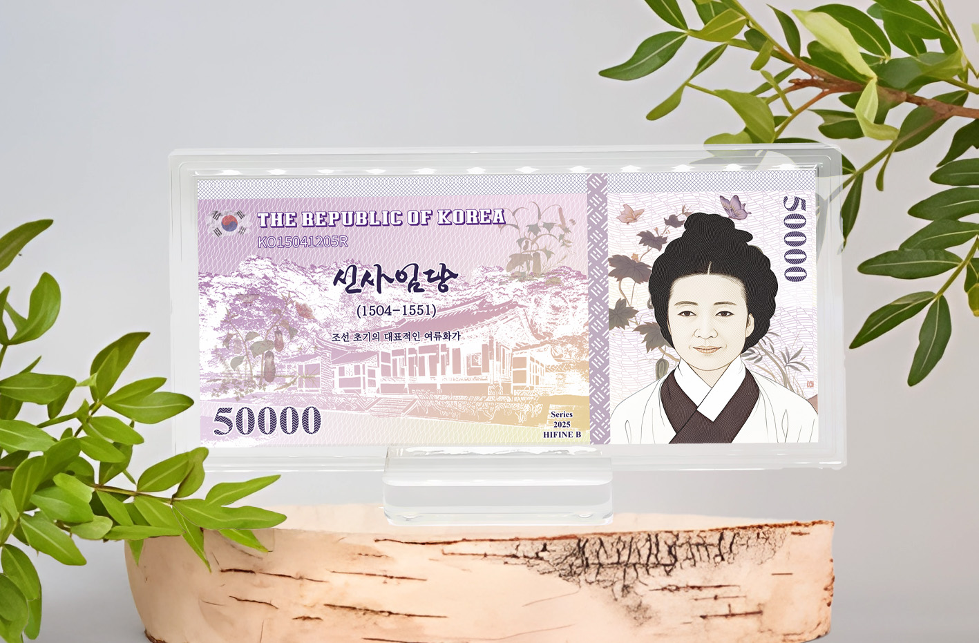 한글날 기념 - 세종대왕, 신사임당 무게 30g, 순도 9999, 한정판 300개