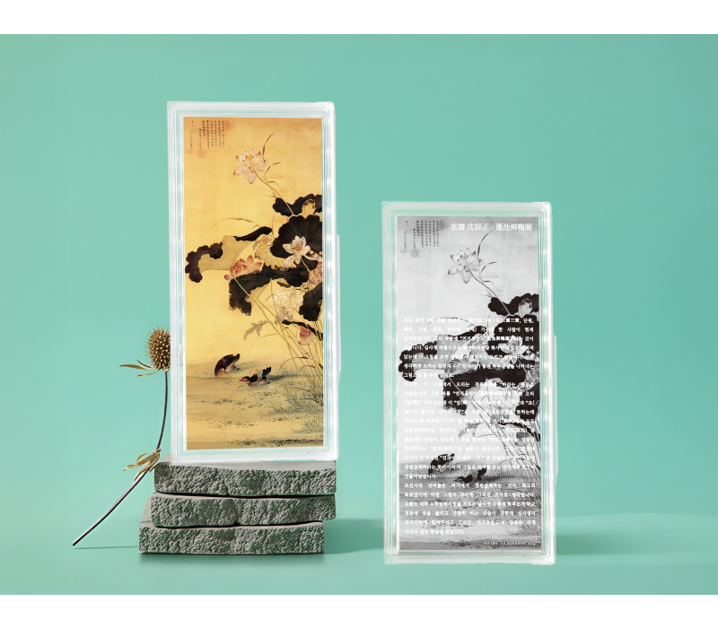 심사정 〈연지유압도(蓮池游鴨圖)〉무게 30g, 순도 9999, 한정판 300개