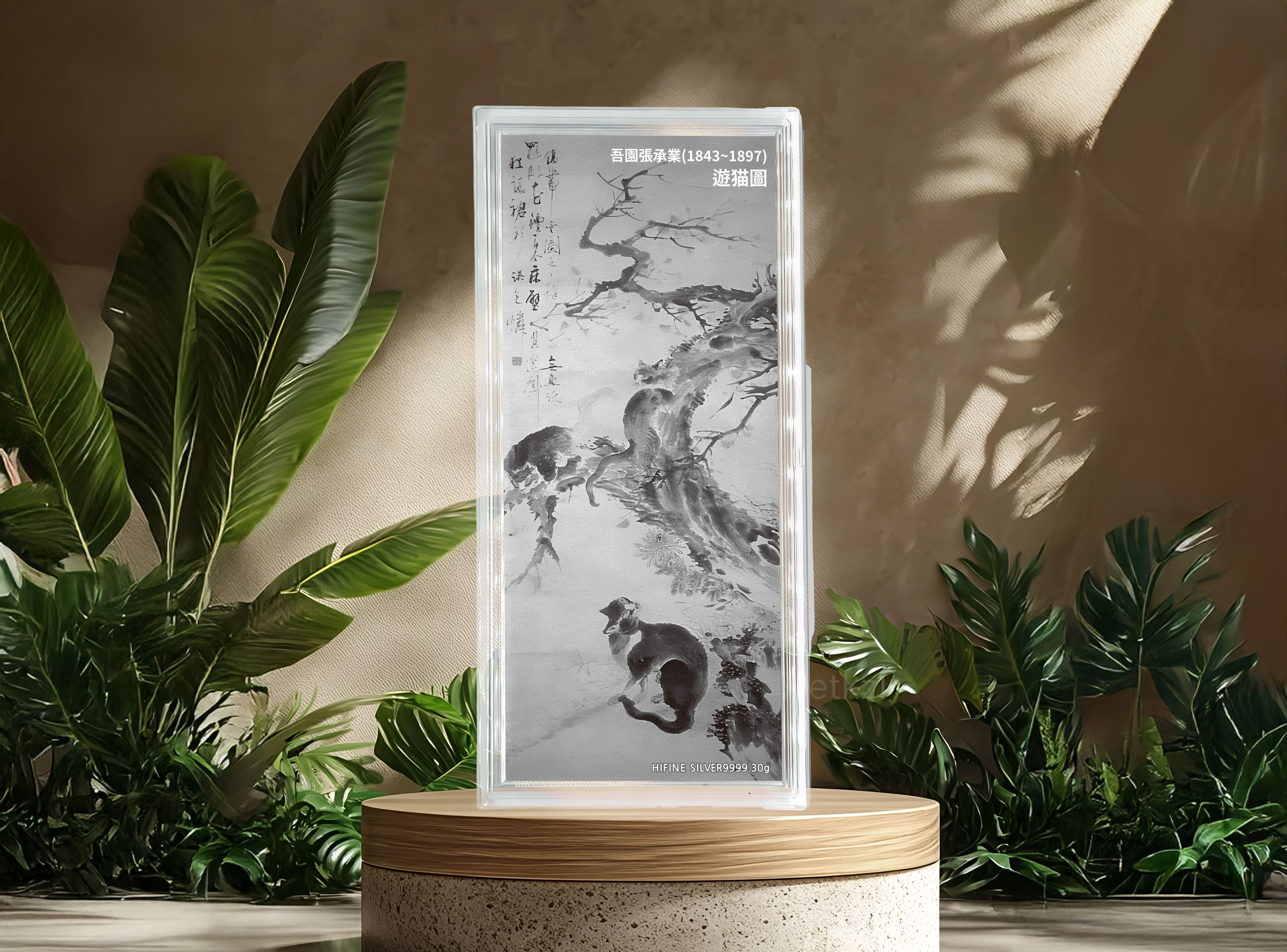 "장승업 시리즈"무게 30g, 순도 9999, 한정판 300개