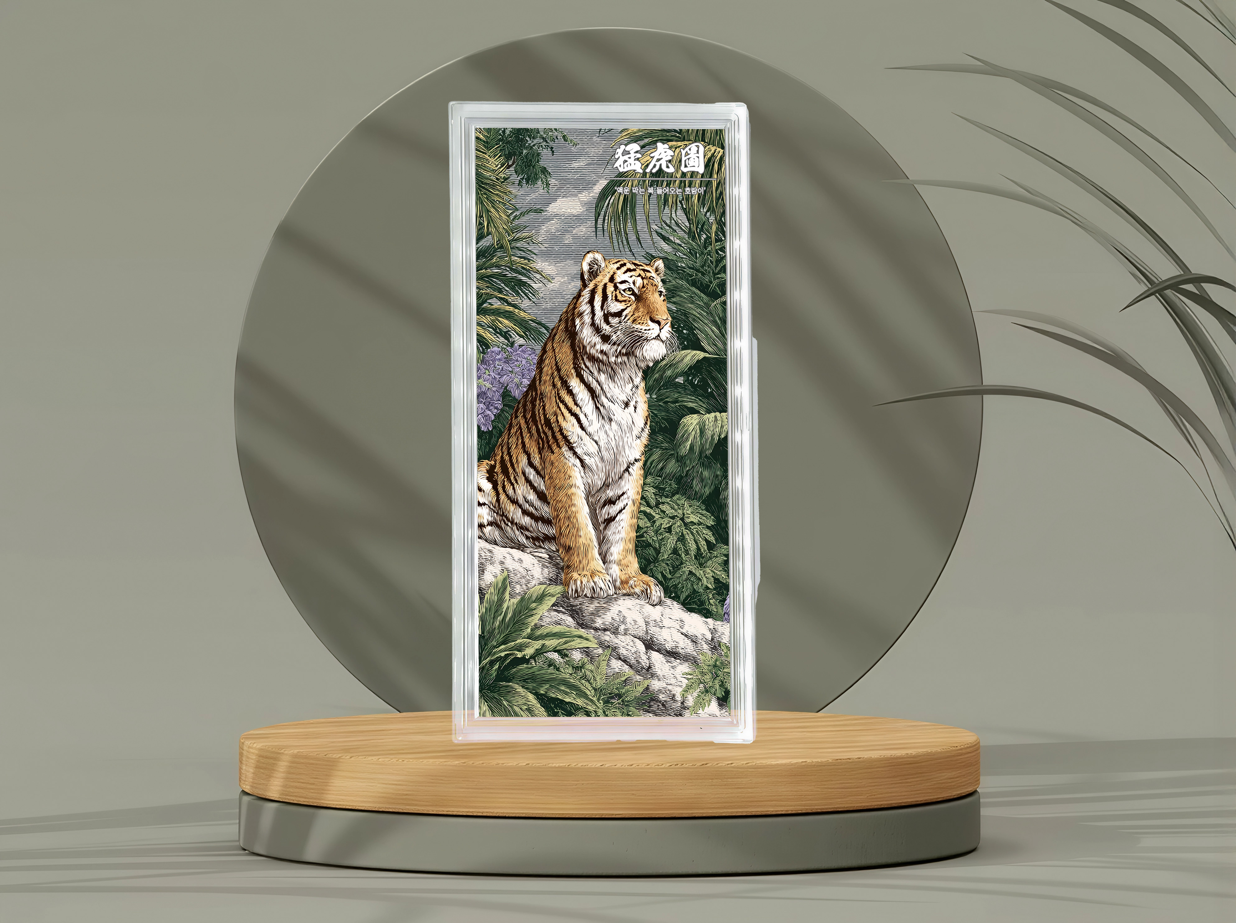 "타이거 시리즈"순은 지폐형 30g 실버99.99%