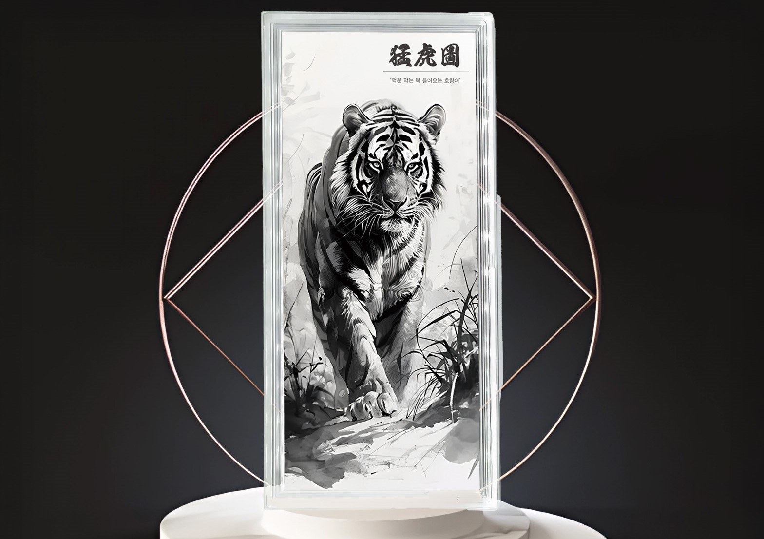 "타이거 시리즈"순은 지폐형 30g 실버99.99%