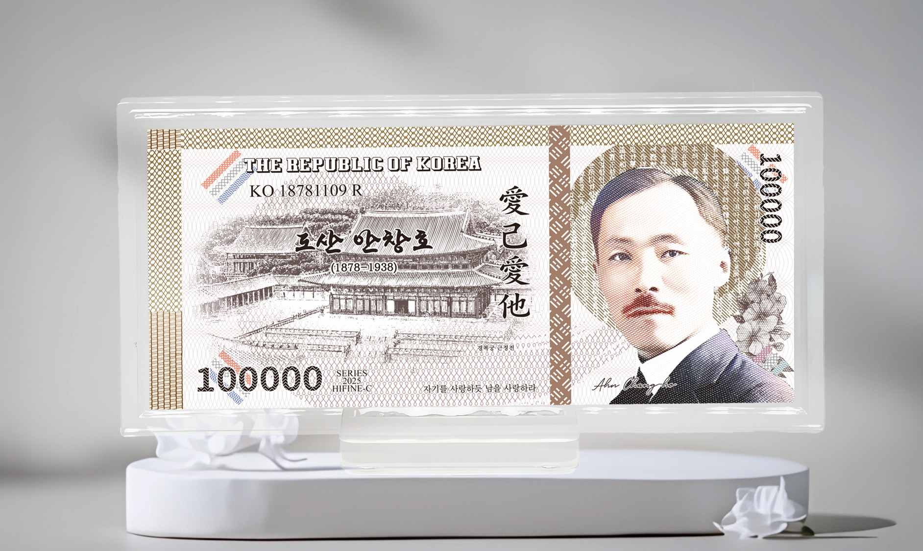 십만원2차-독립운동가 순은9999, 30g