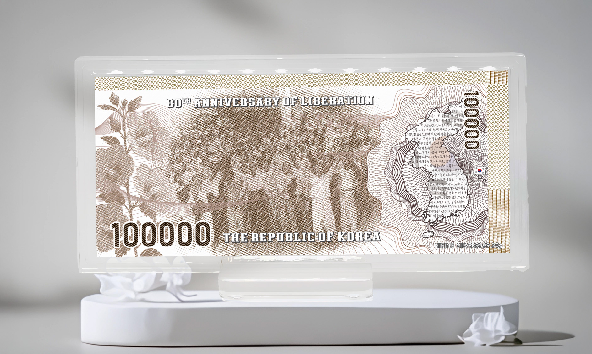 십만원2차-독립운동가 순은9999, 30g