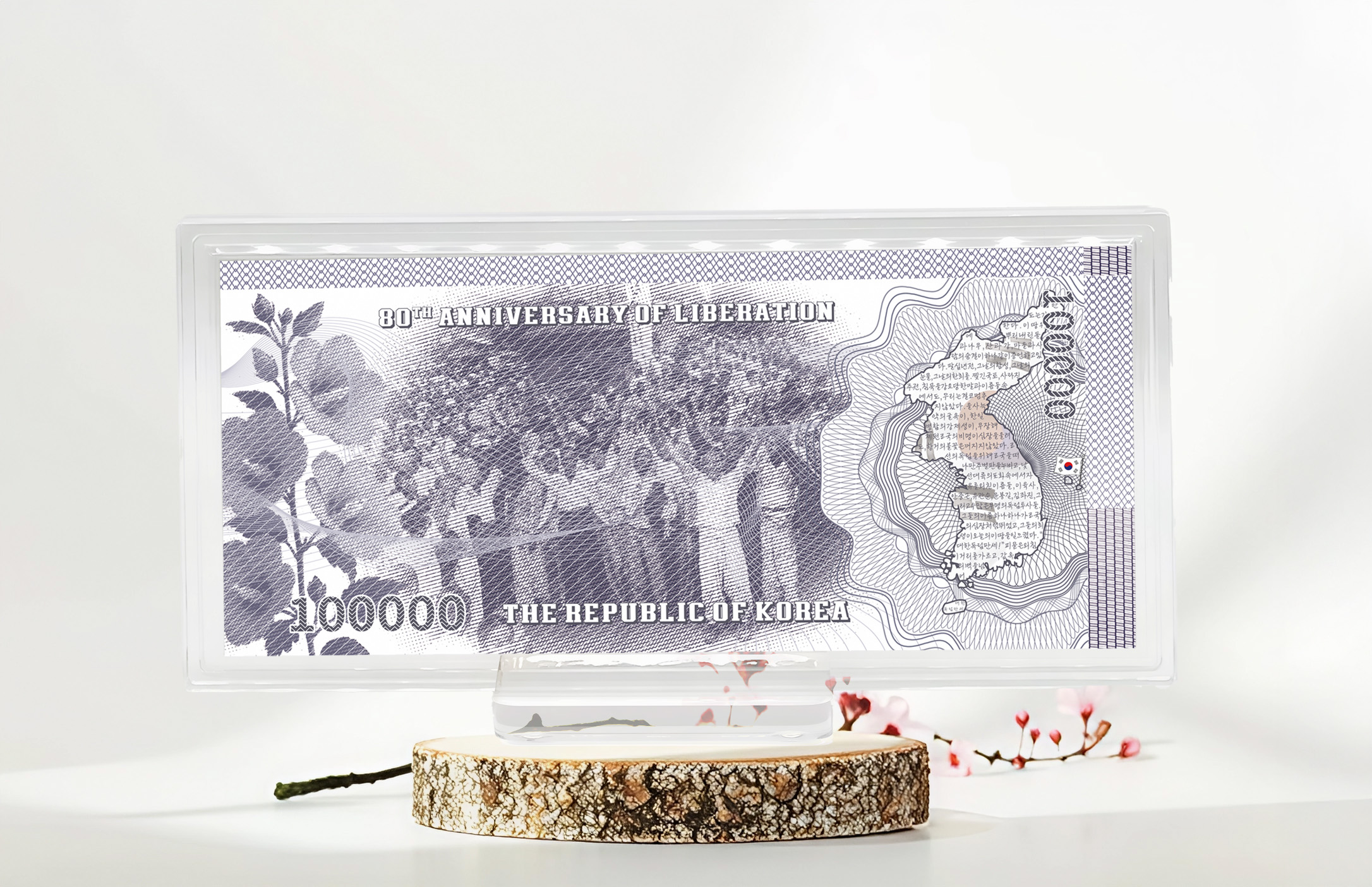 십만원2차-독립운동가 순은9999, 30g