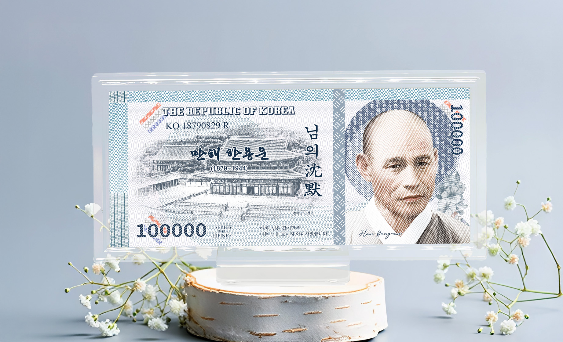 십만원2차-독립운동가 순은9999, 30g