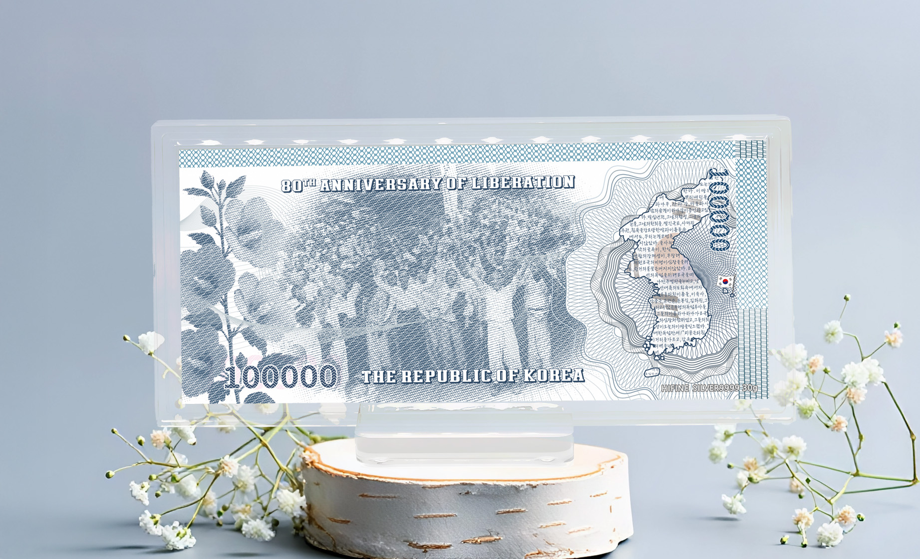 십만원2차-독립운동가 순은9999, 30g