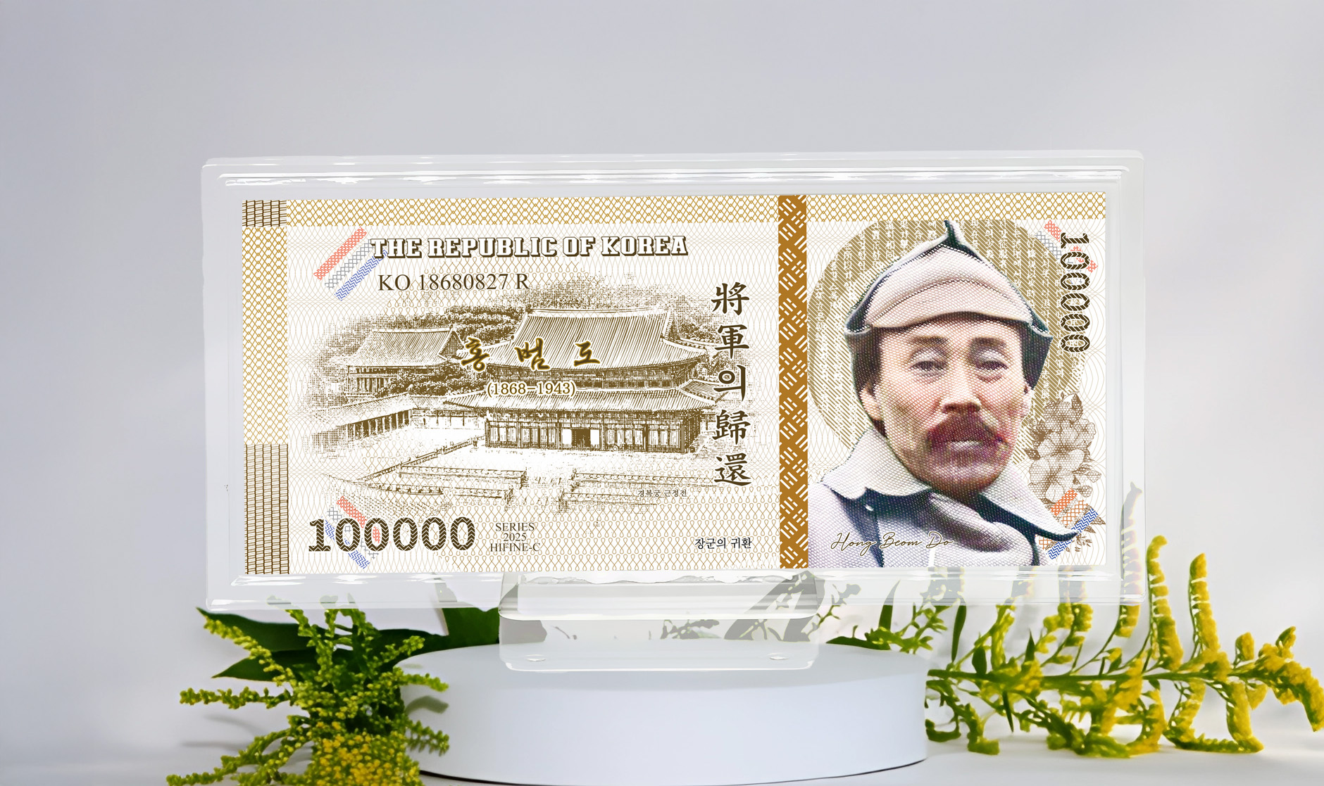 십만원2차-독립운동가 순은9999, 30g