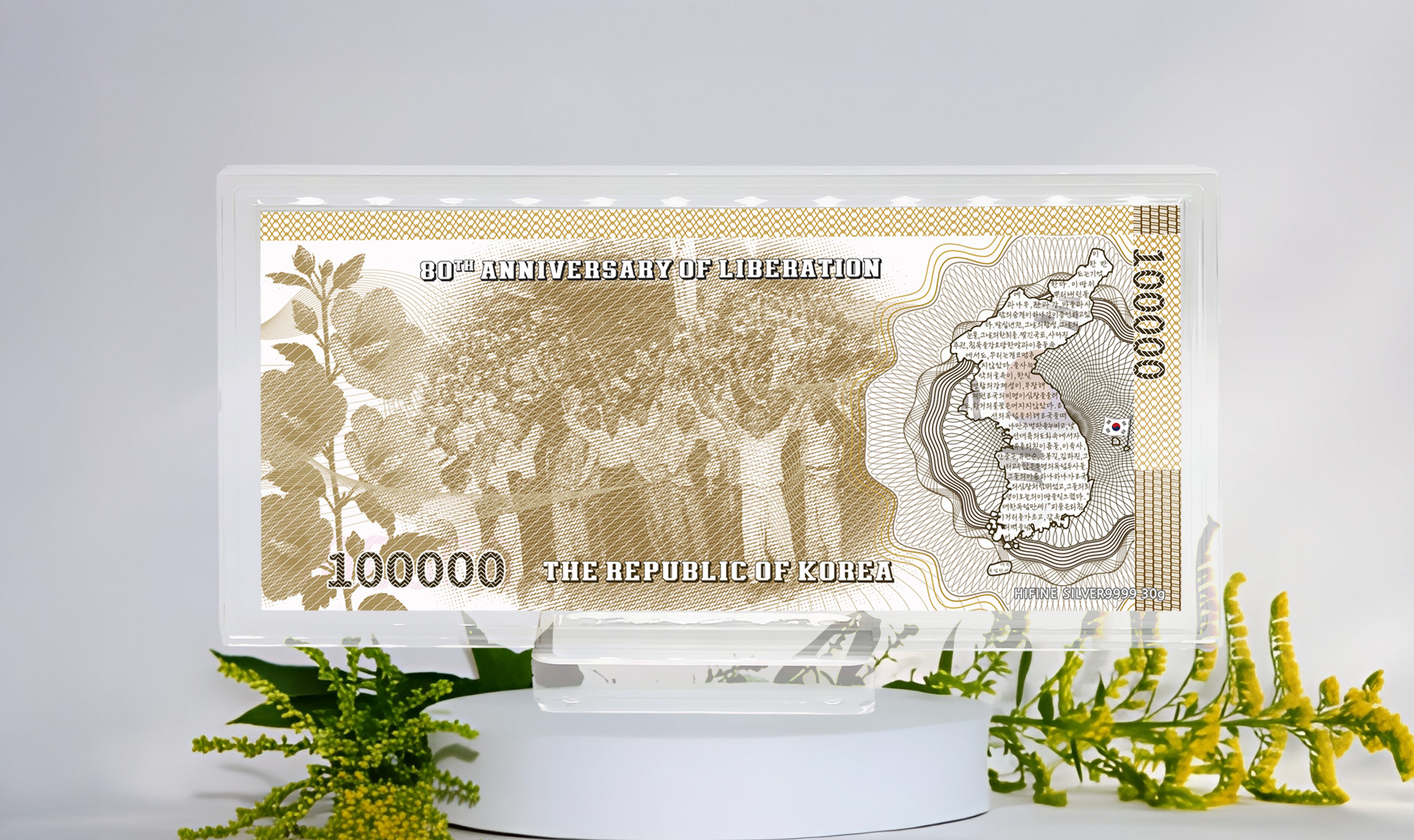 십만원2차-독립운동가 순은9999, 30g