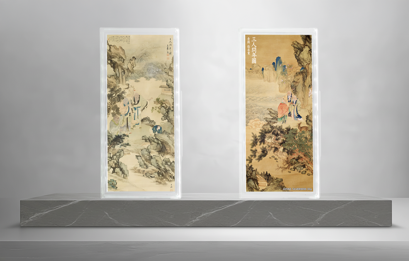 장승업 삼인문년 순은 채색실버바 30g