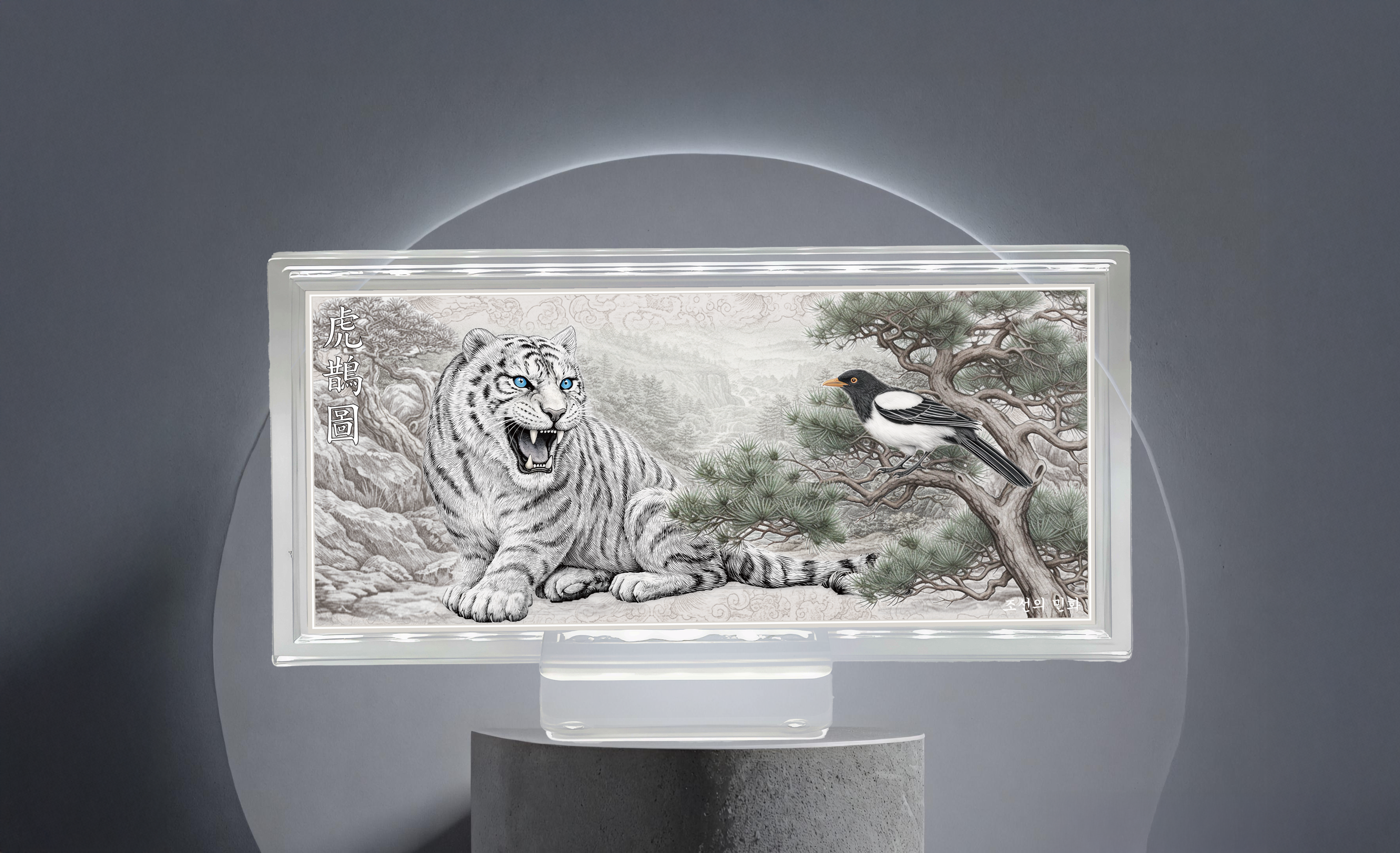 “호작도” 프리미엄 실버바 30g