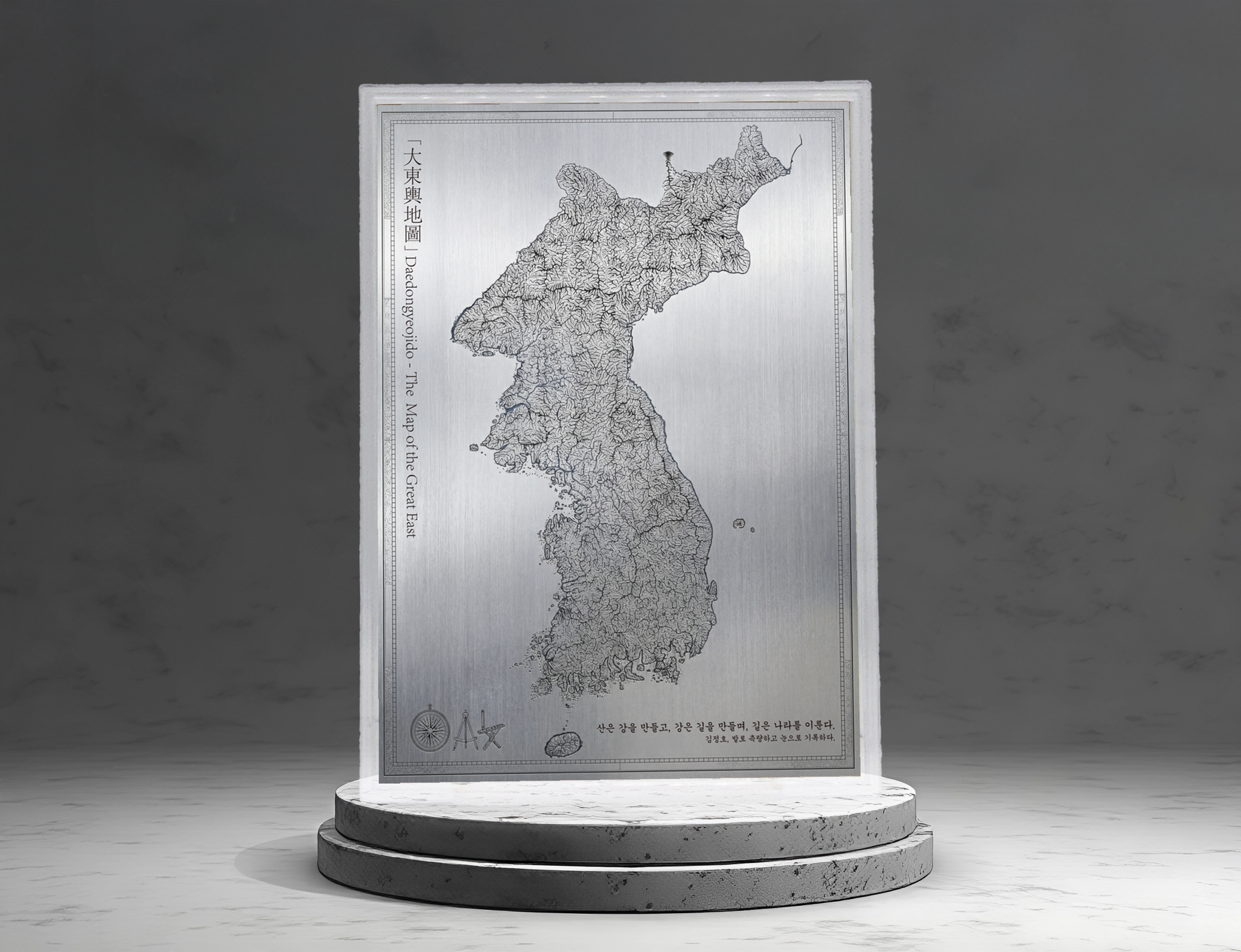 대동여지도 70g 순은 아트 컬렉션