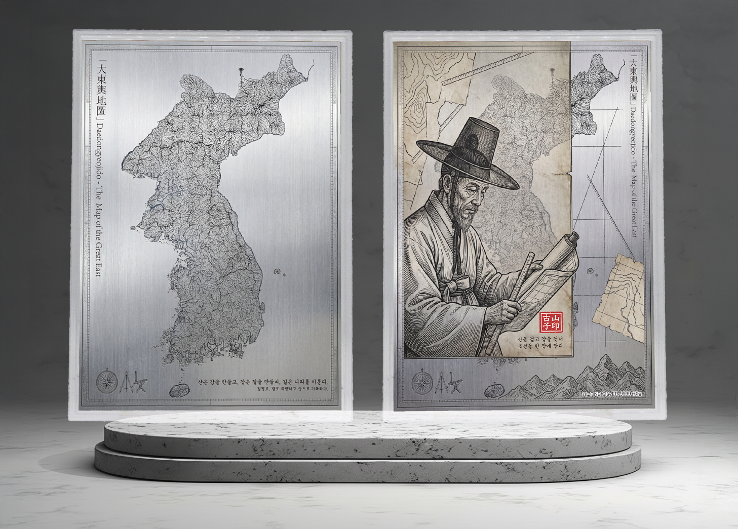 대동여지도 70g 순은 아트 컬렉션