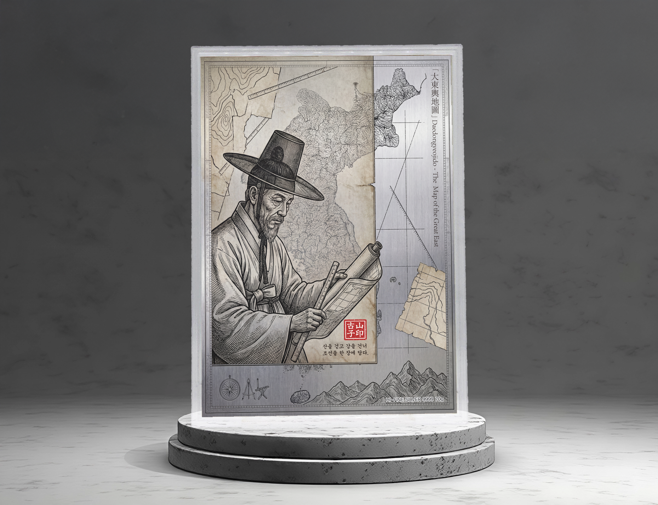 대동여지도 70g 순은 아트 컬렉션