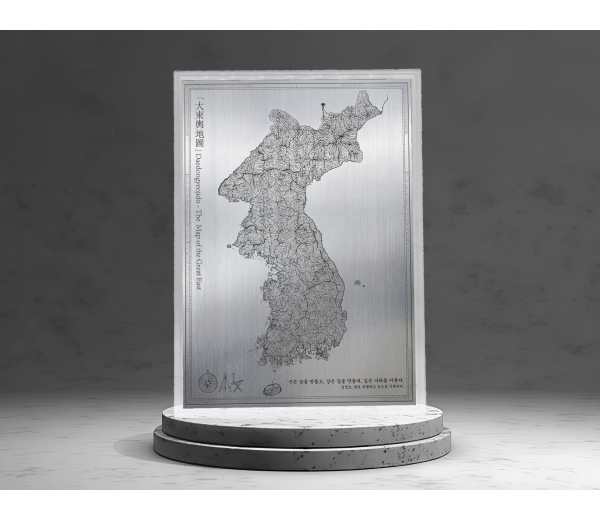 대동여지도 70g 순은 아트 컬렉션