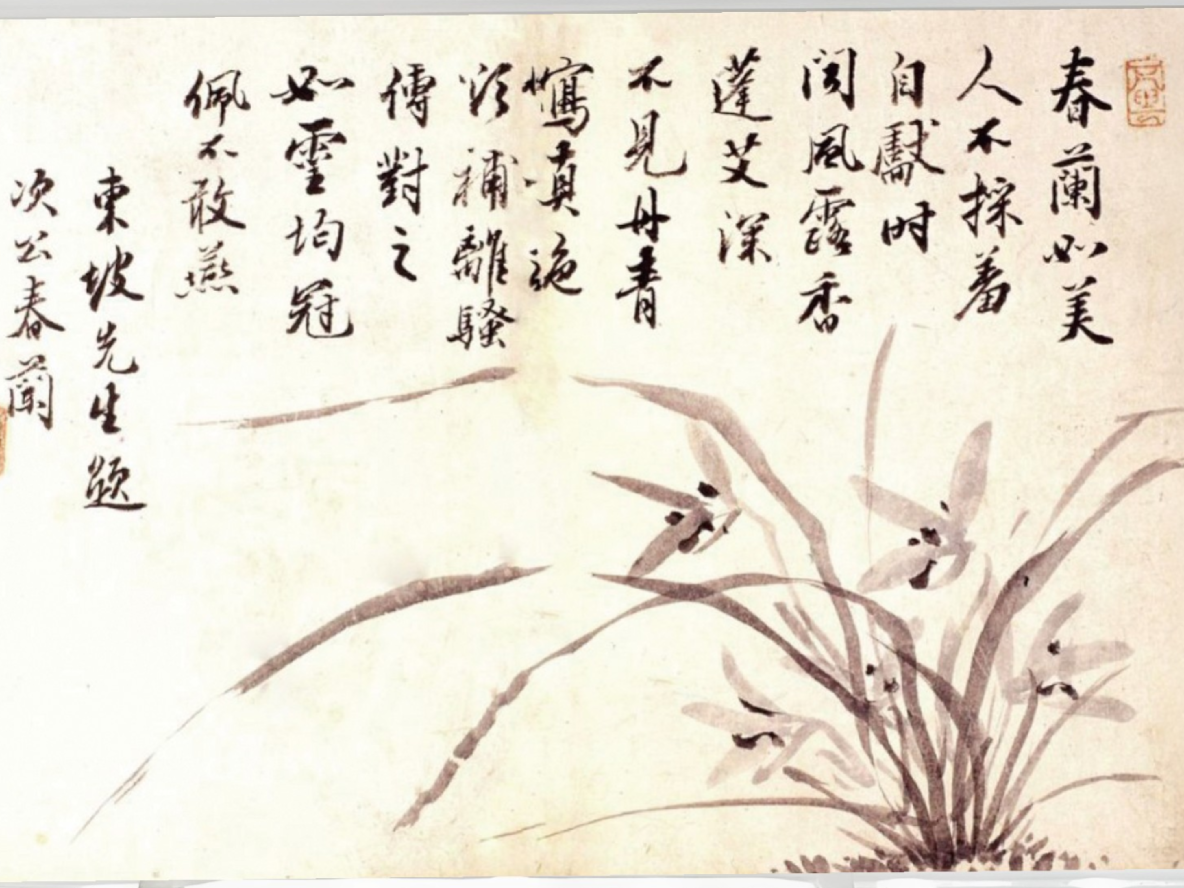 추사 김정희 세한도 · 묵란도 순은 30g 아트 실버