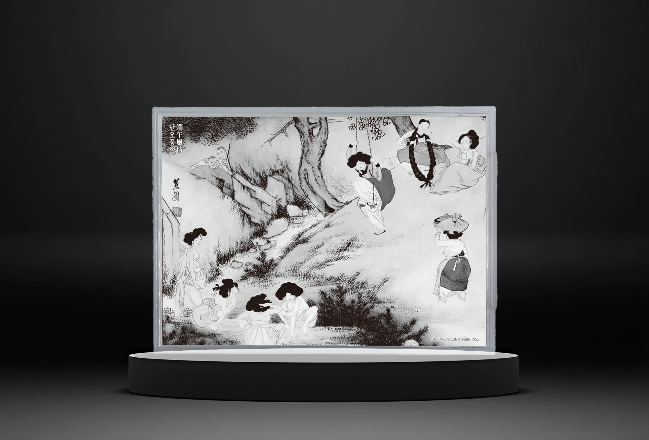 new 신윤복의 대표 풍속화 월하정인 ' 단오풍정 아트 실버