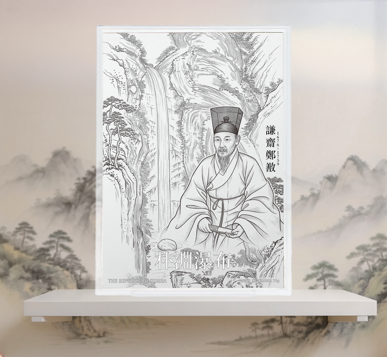 겸재 정선의 ‘박연폭포’ 순은 70g 실버 아트