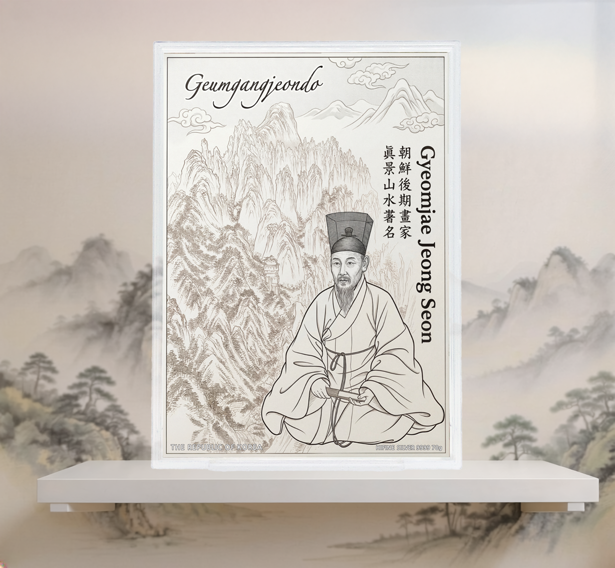 겸재 정선의 ‘금강전도’ 순은 70g 실버 아트