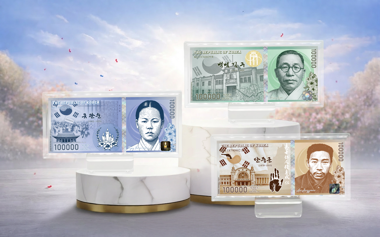 광복 81주년 기념 30g  실버 은지폐