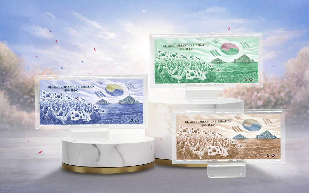 광복 81주년 기념 30g  실버 은지폐