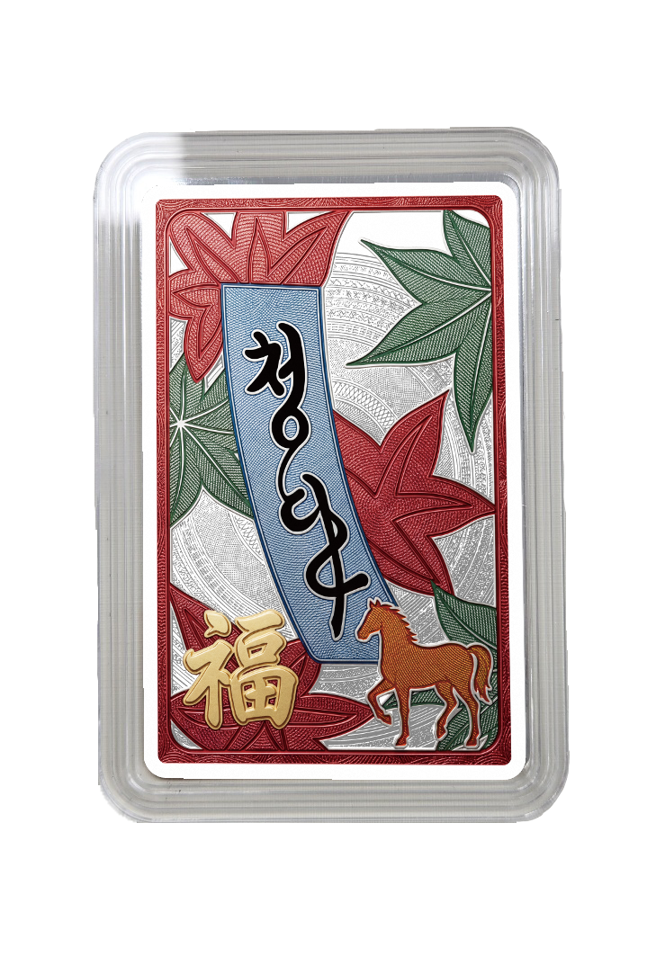 2026년 화투 - 청단 시리즈 컬렉션