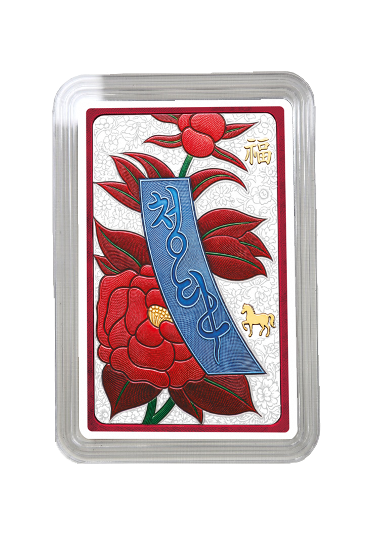 2026년 화투 - 청단 시리즈 컬렉션