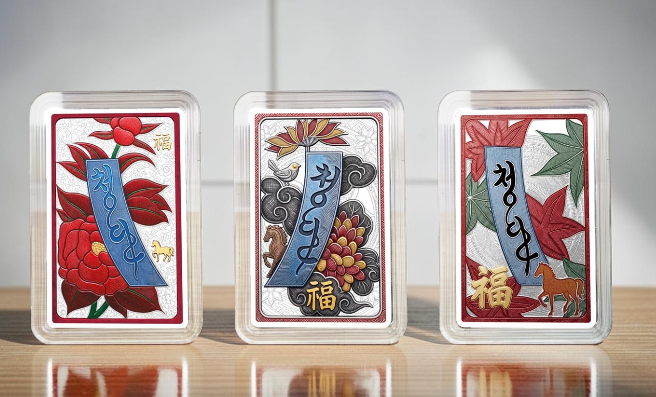 2026년 화투 - 청단 시리즈 컬렉션