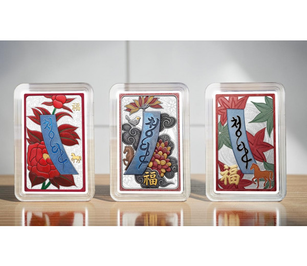 2026년 화투 - 청단 시리즈 컬렉션