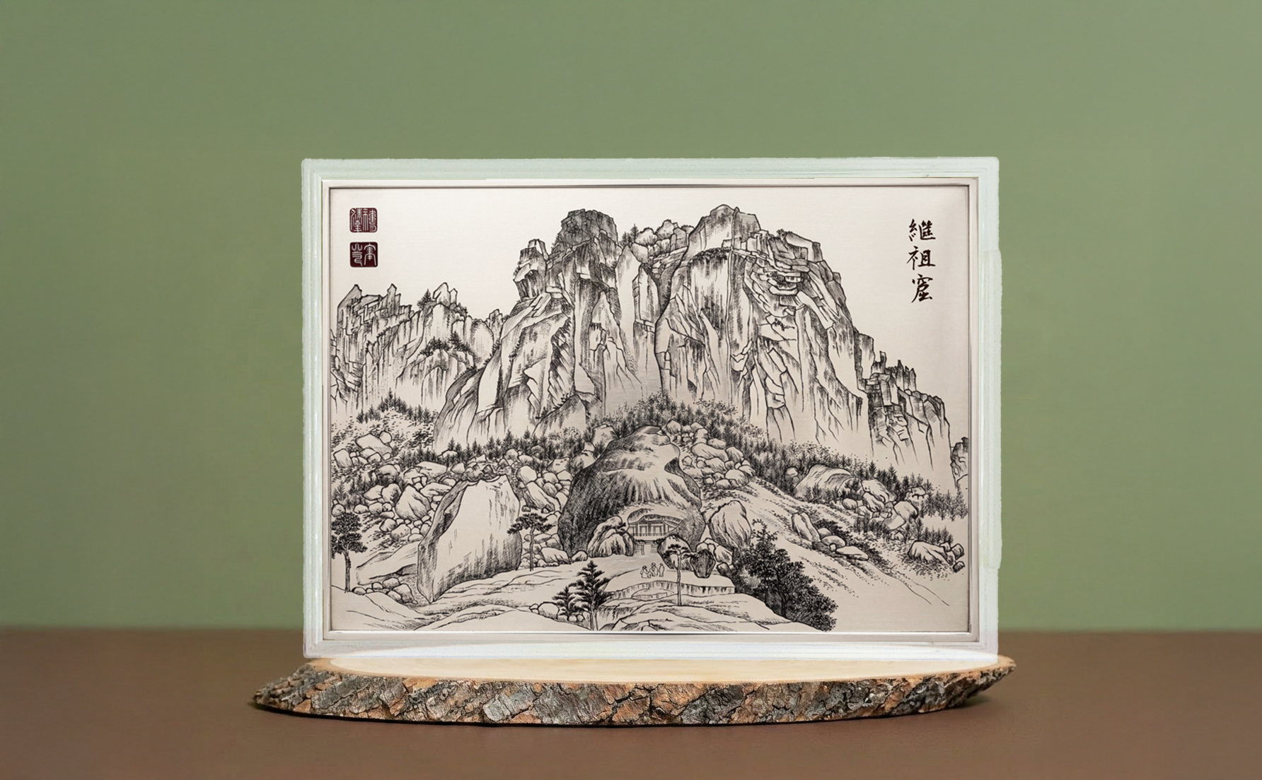 김홍도의 계조굴(울산바위) 순은 70g 은화액자