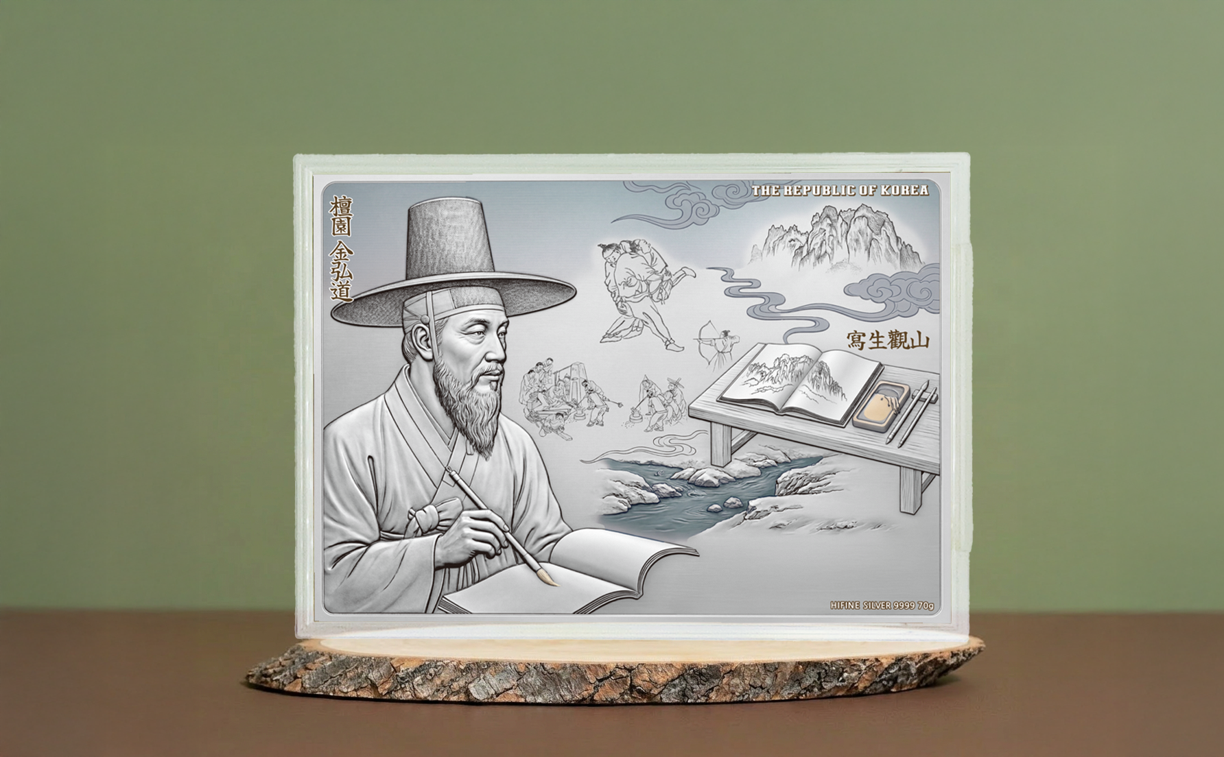 김홍도의 계조굴(울산바위) 순은 70g 은화액자